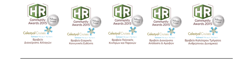 HR Community Awards 2015