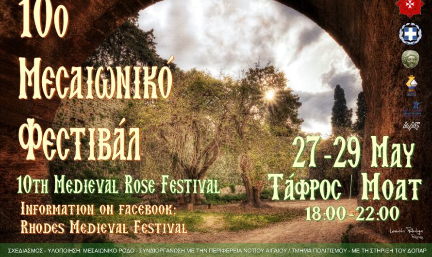RHODES 10th MEDIEVAL ROSE FESTIVAL