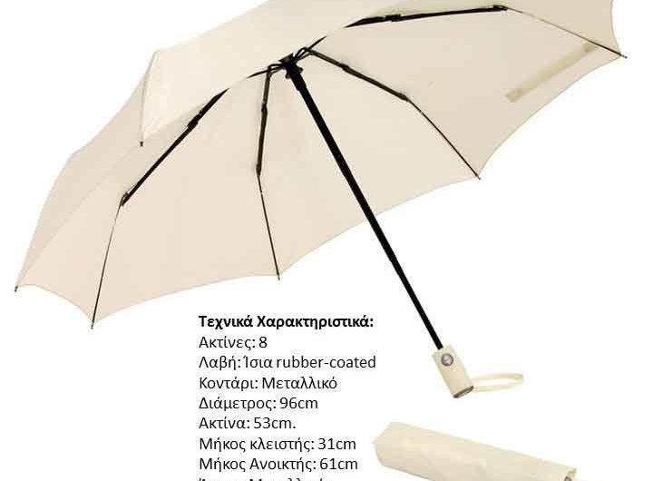 Νέο μοντέλο Εταιρικές ομπρέλες βροχής από J&E UMBRELLAS