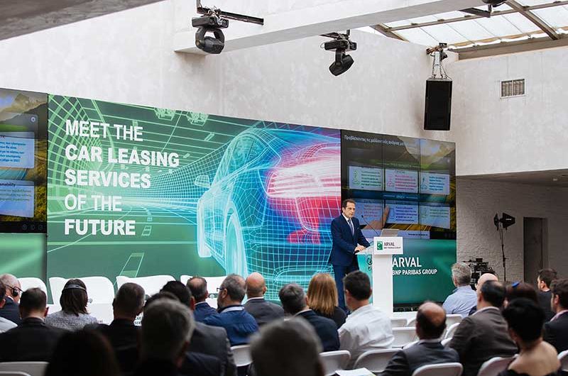 Η Aspect Photo ανέλαβε την φωτογράφηση της εκδήλωσης της γαλλικής εταιρείας ARVAL BNP Paribas Group