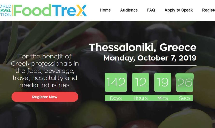 Διεθνές Food Travel Summit FoodTreX Thessaloniki- 7 Οκτωβρίου 2019
