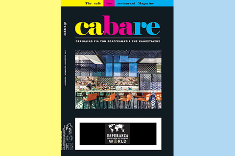 CABARE – Cafe Bar Restaurant Magazine Τεύχος 2