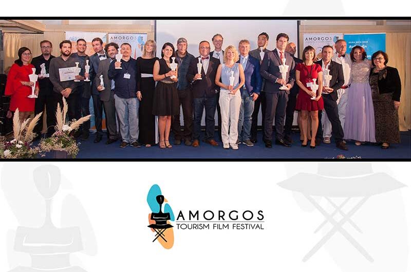 11ο Amorgos Tourism Film Festival