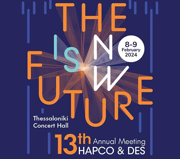 13ο Πανελλήνιο Συνέδριο HAPCO & DES:  «The Future is Now»