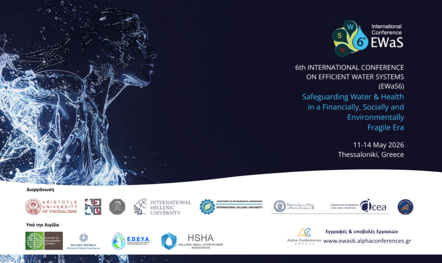 Η προστασία του νερού και της υγείας στο επίκεντρο μιας εποχής εύθραυστης και μεταβαλλόμενης